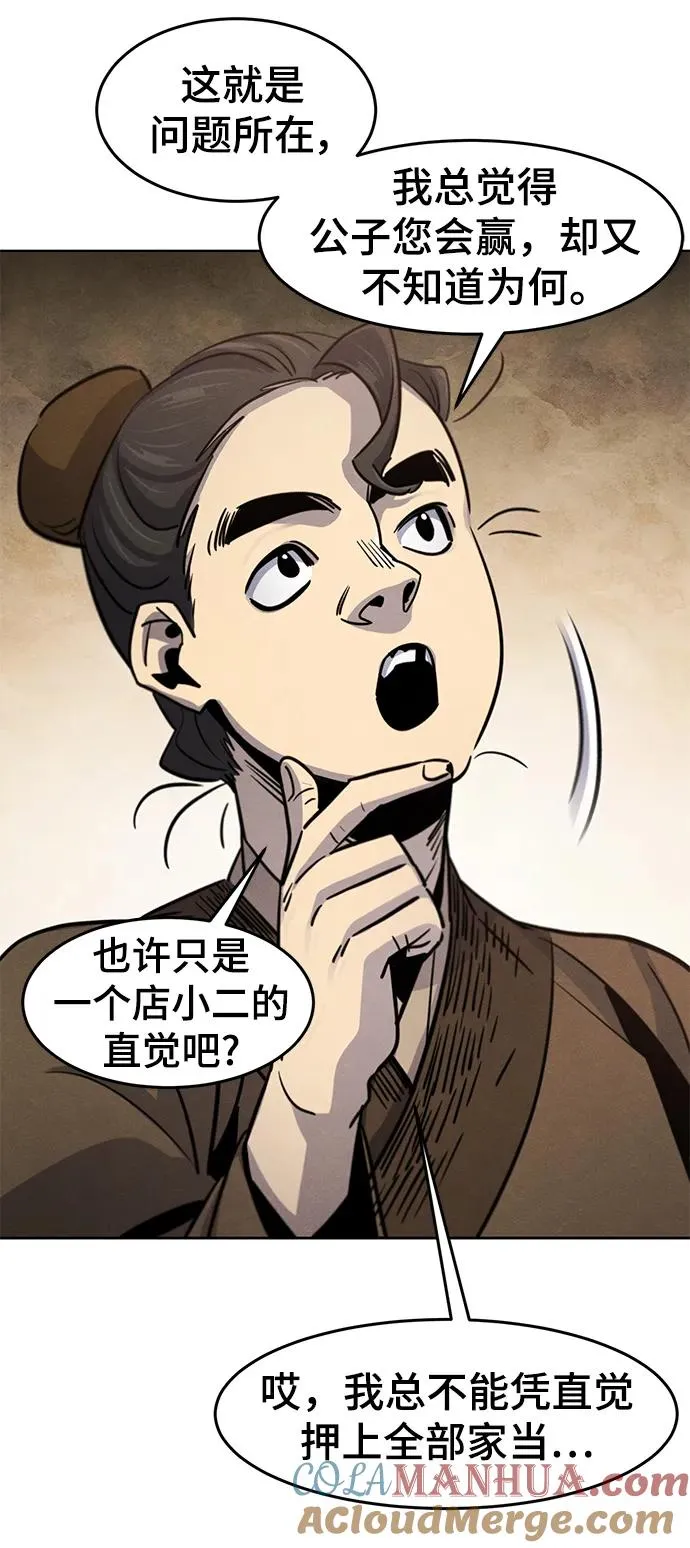 第68话36