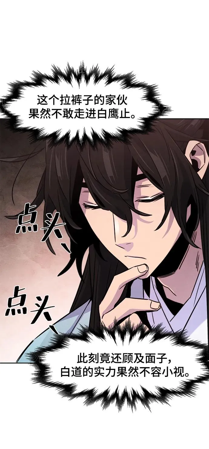 第83话23