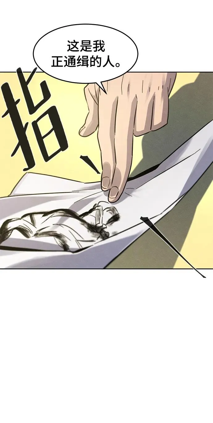第61话4