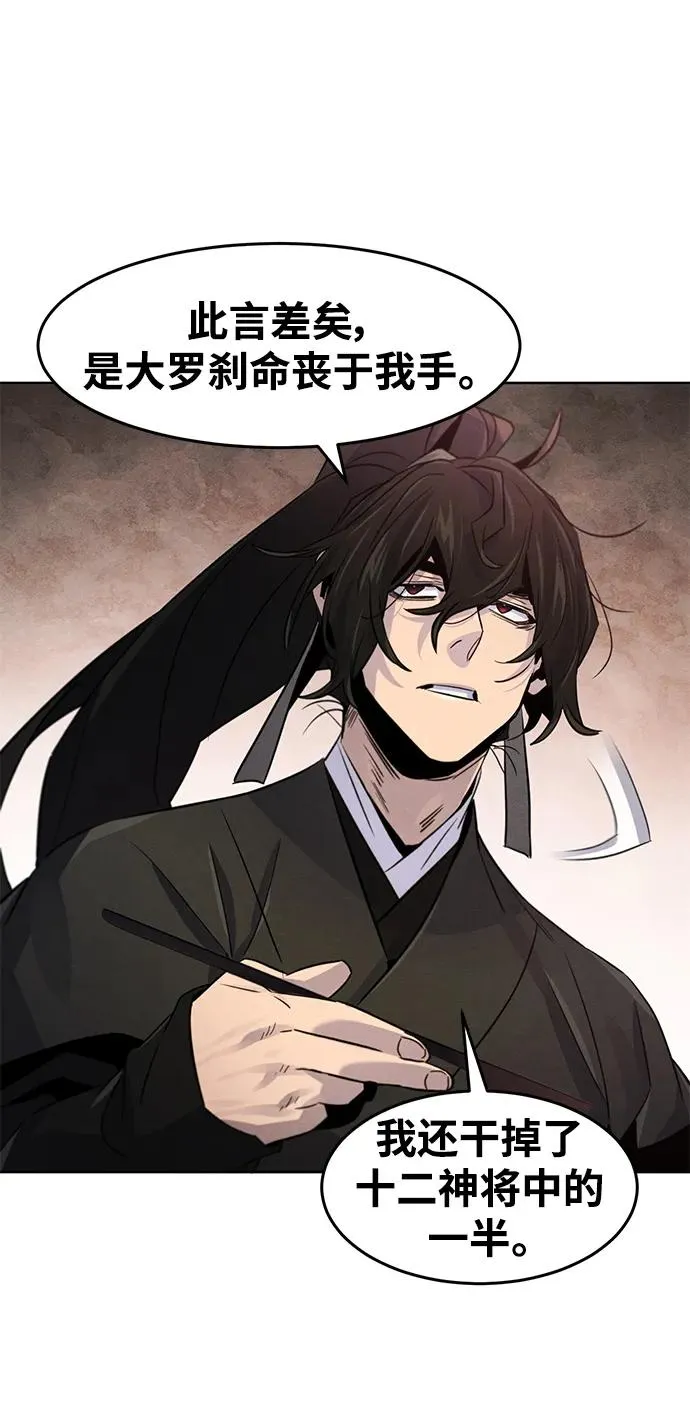 第101话35