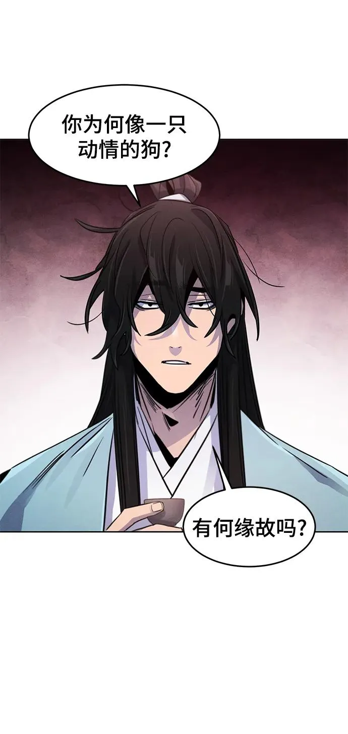 第87话64