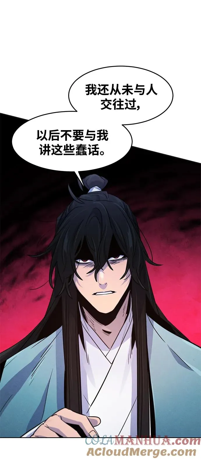 第88话57