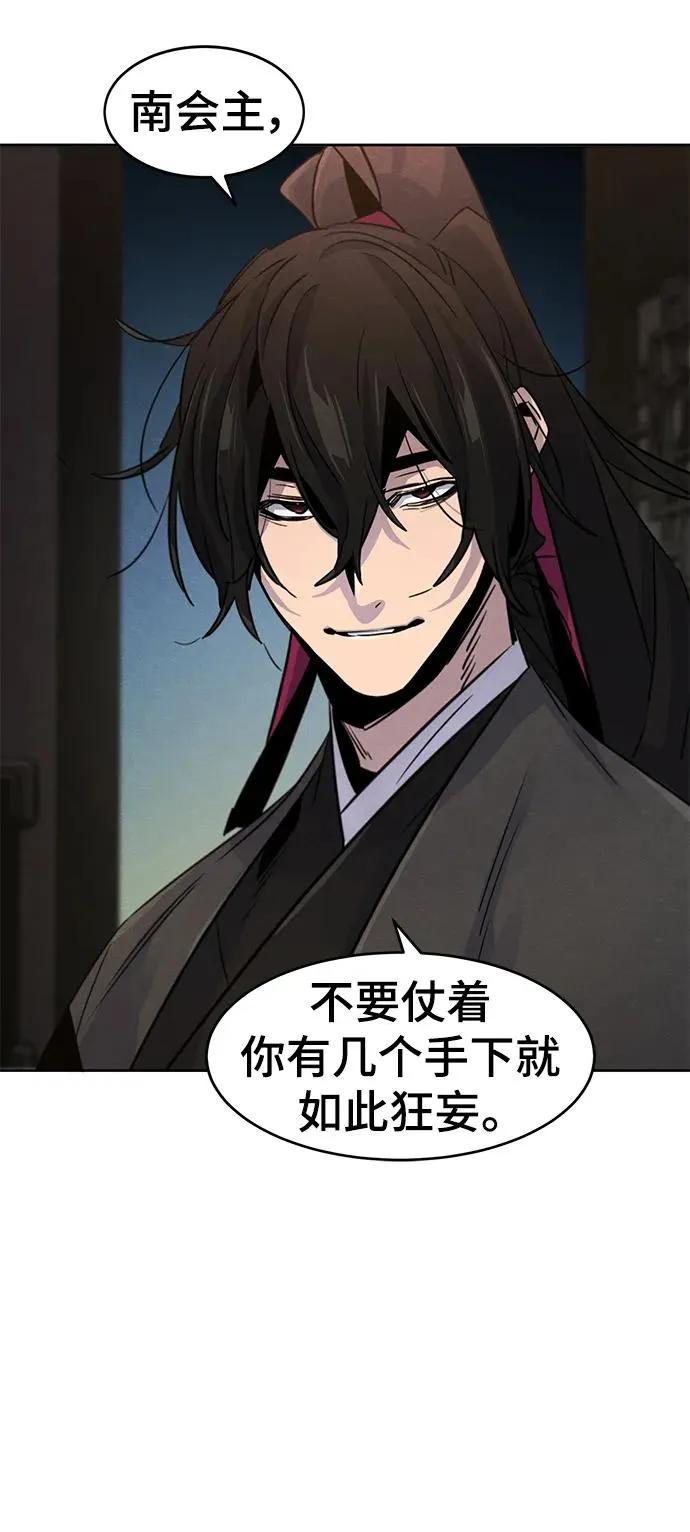第78话37