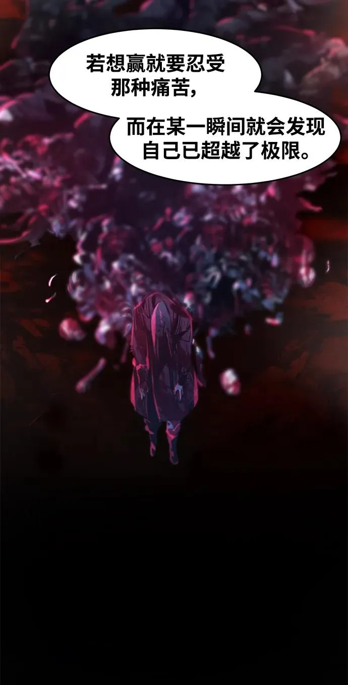 第76话17