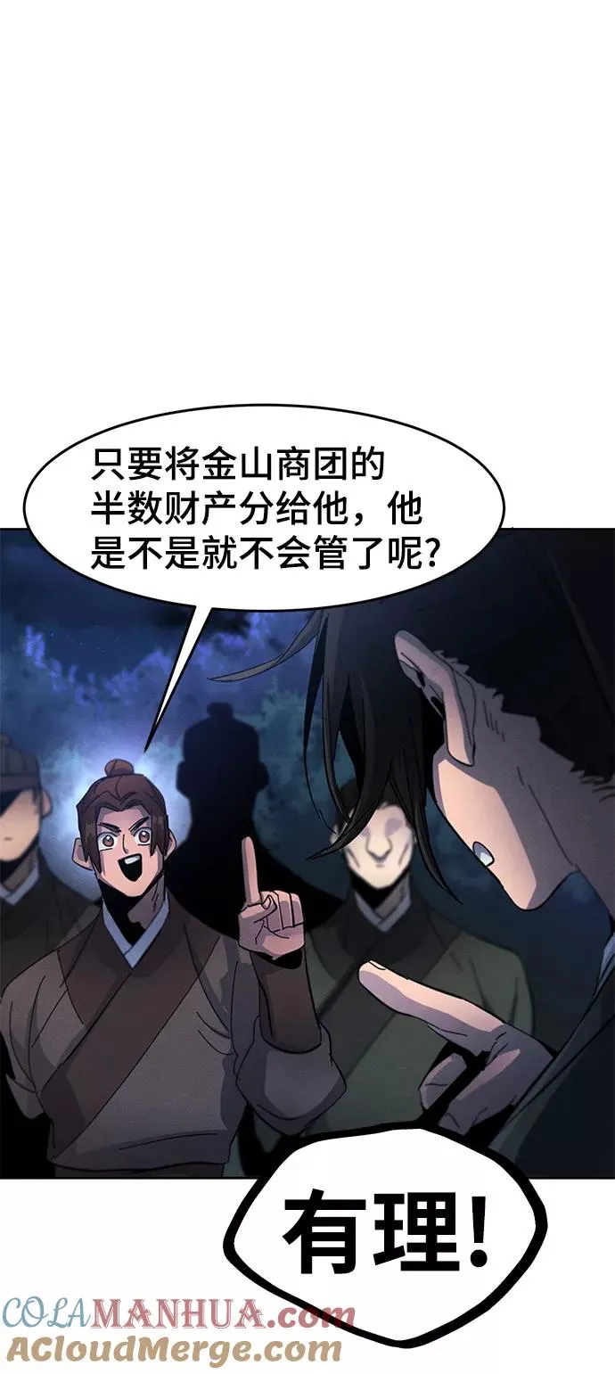 第36话27