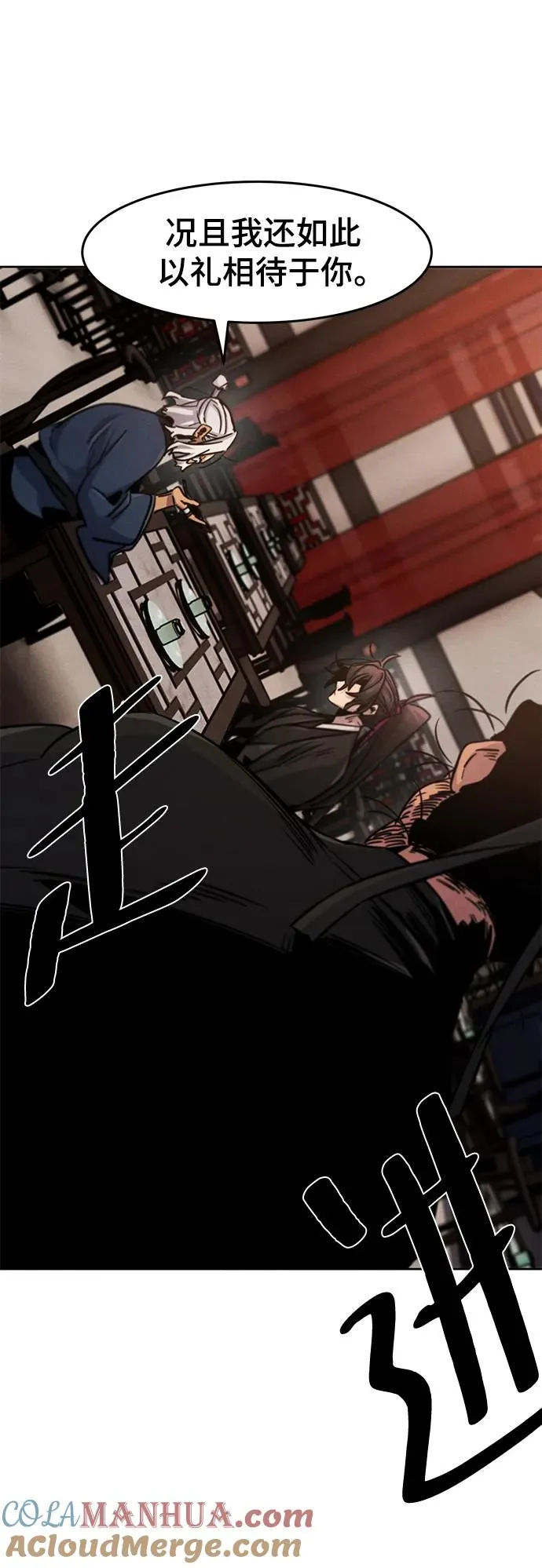 第69话57