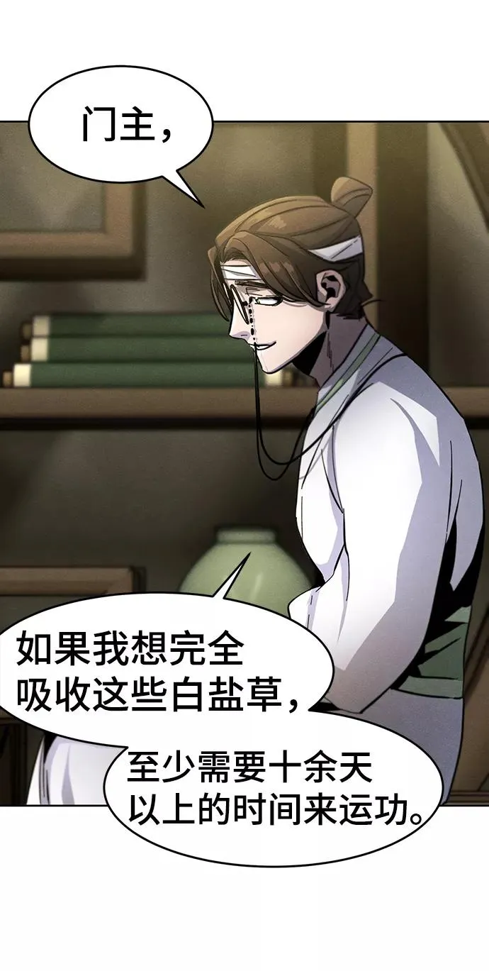 第38话71