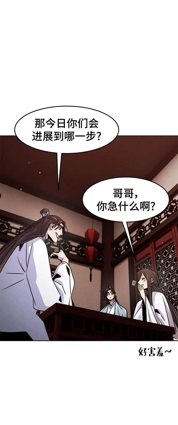 第81话31