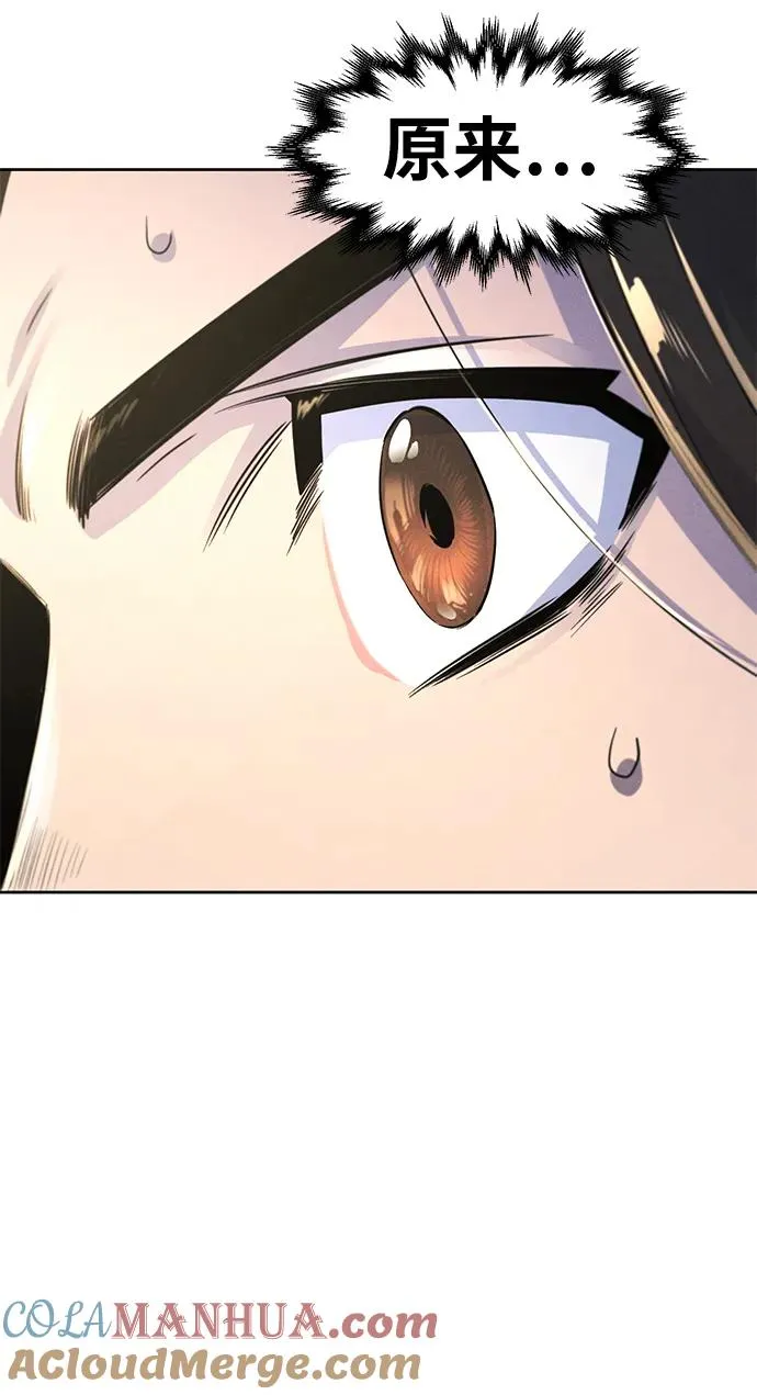第95话48