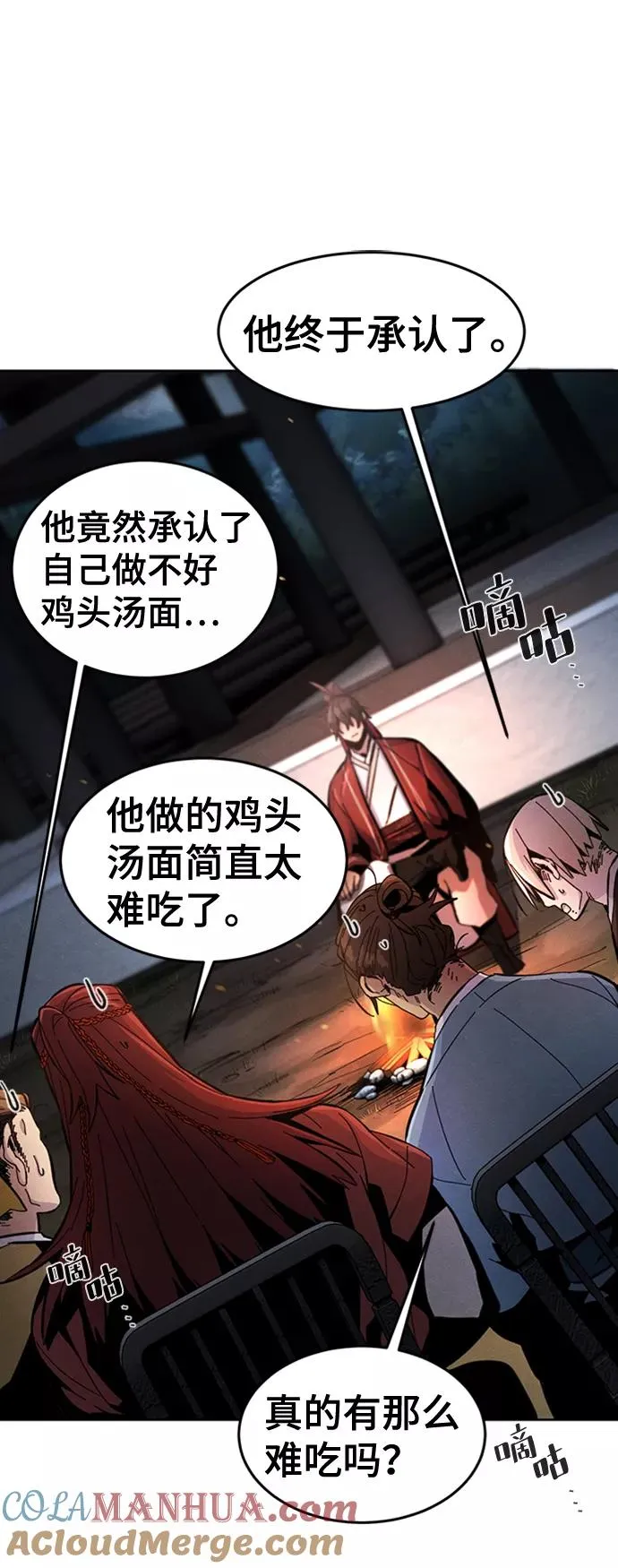 第16话45