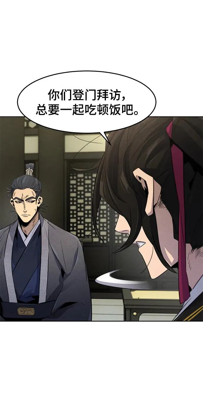 第91话58