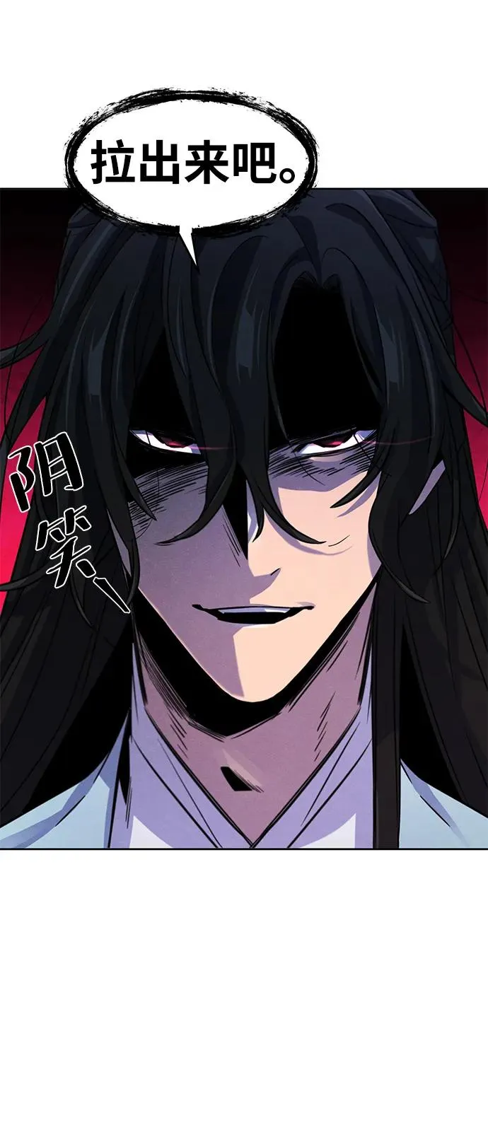 第82话25