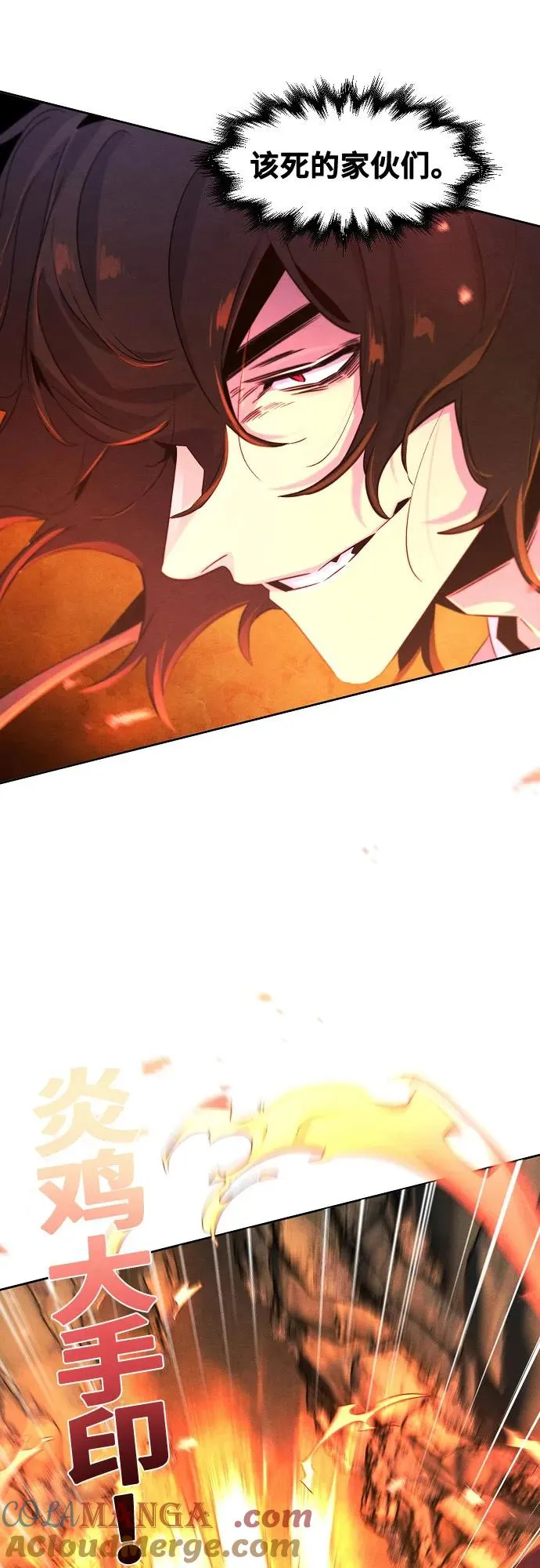 第107话45