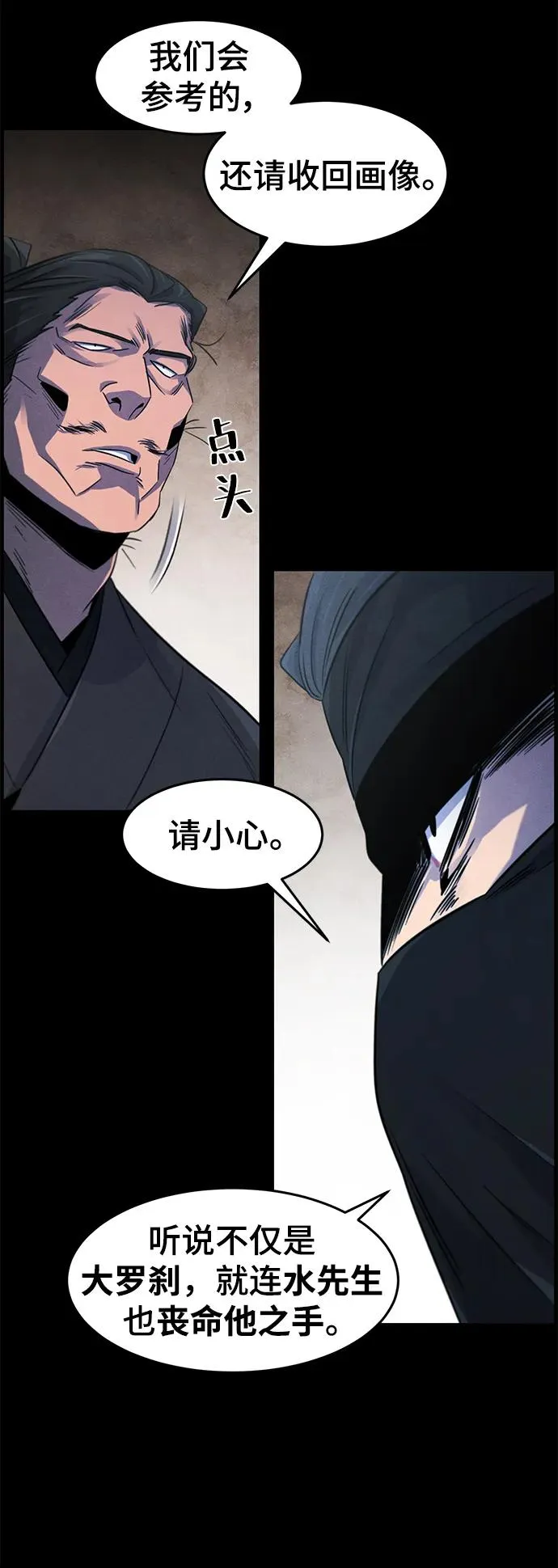 第93话17