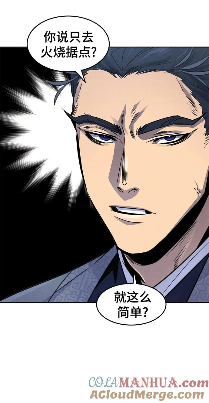 第96话51