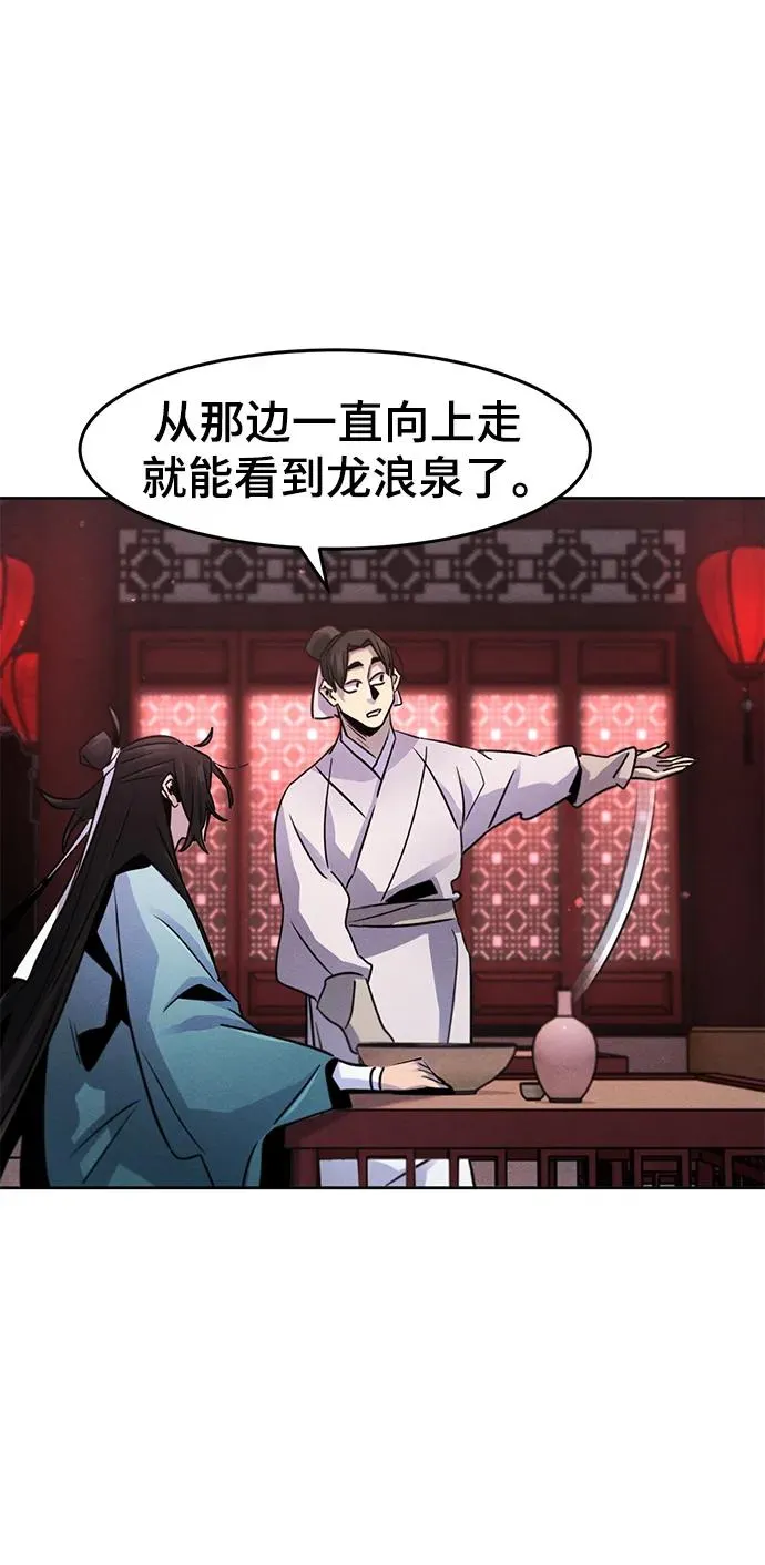 第83话56