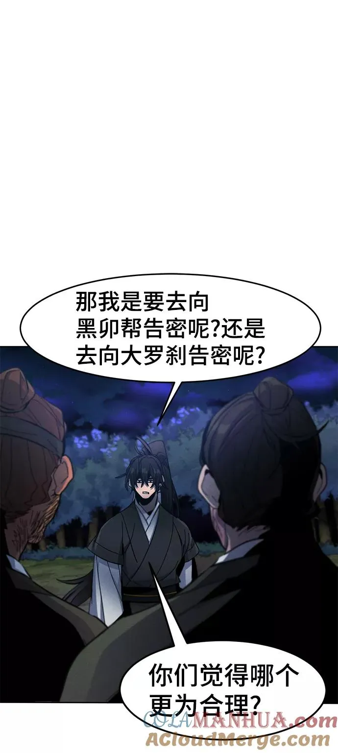 第36话30
