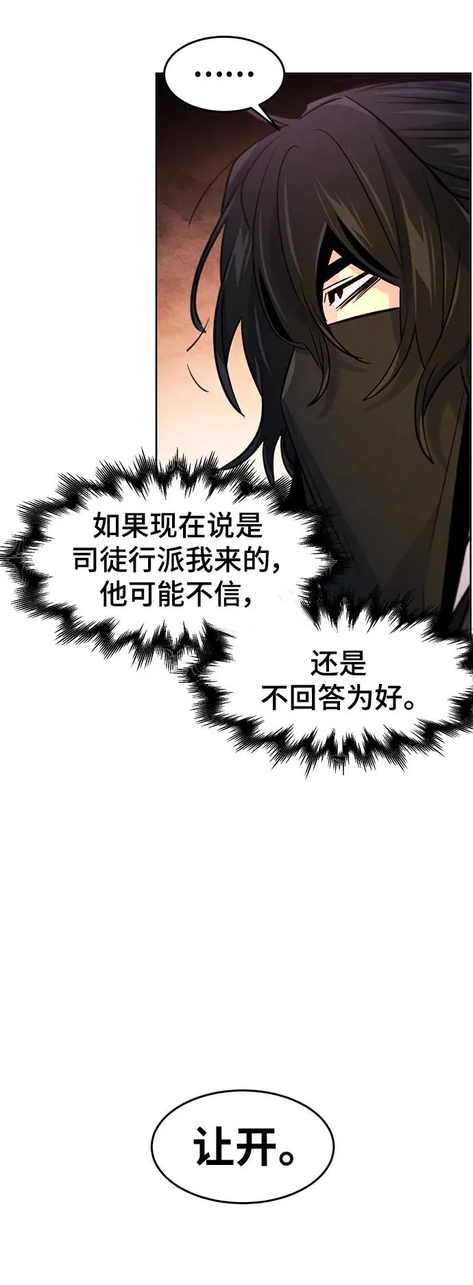 第98话62