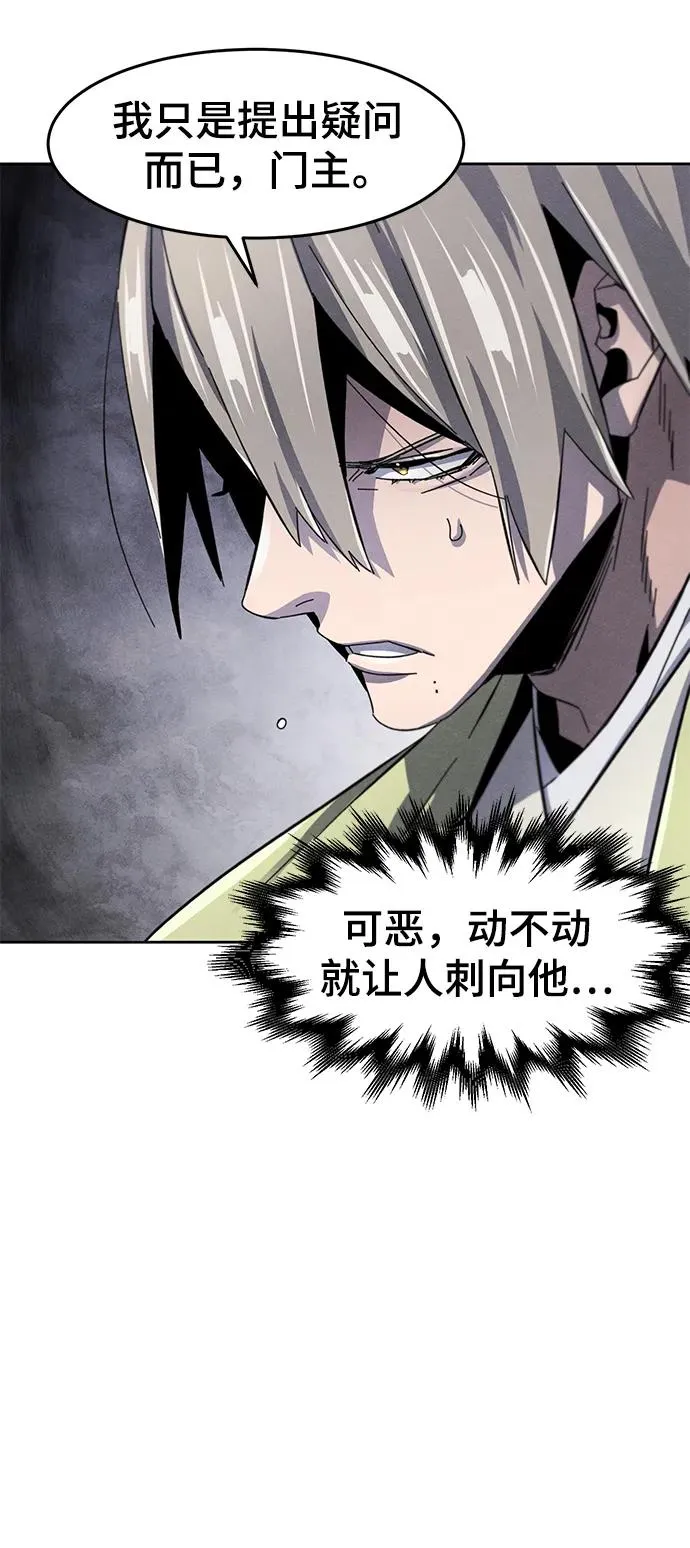 第61话38