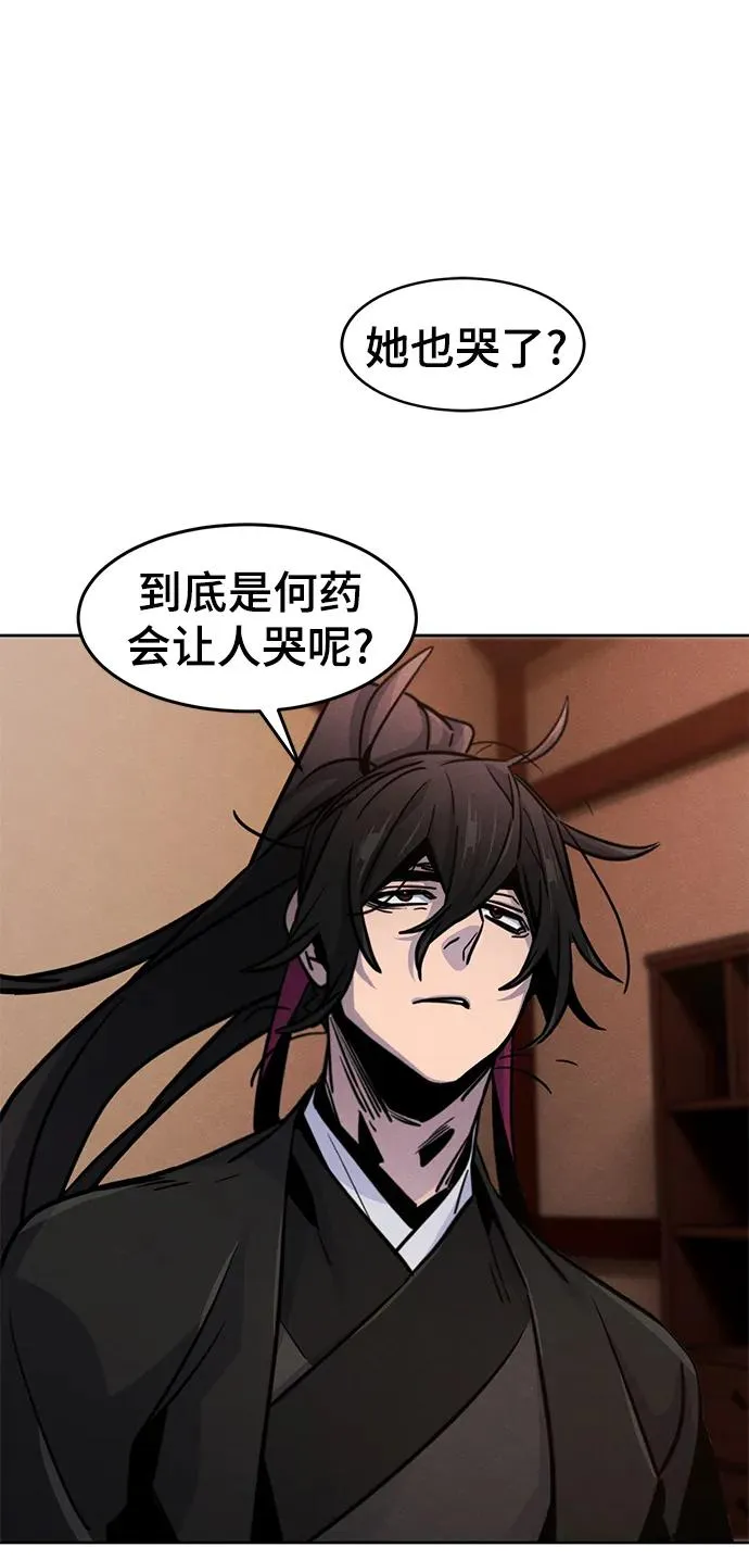 第68话17