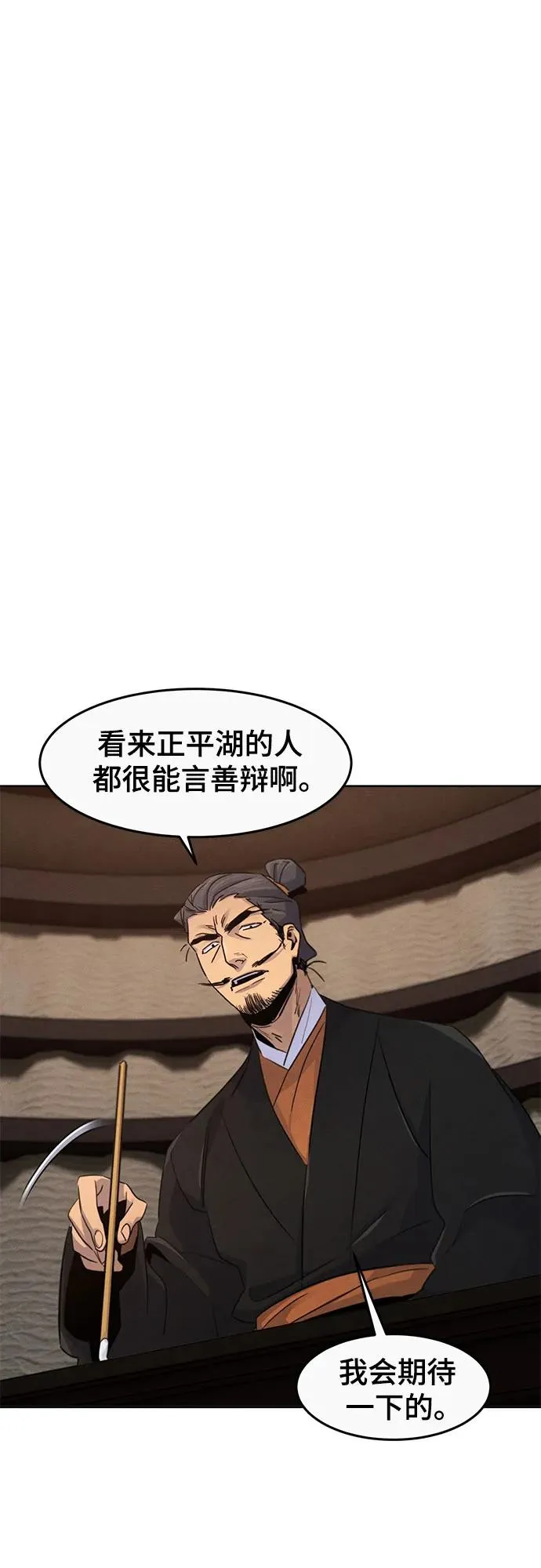 第105话1