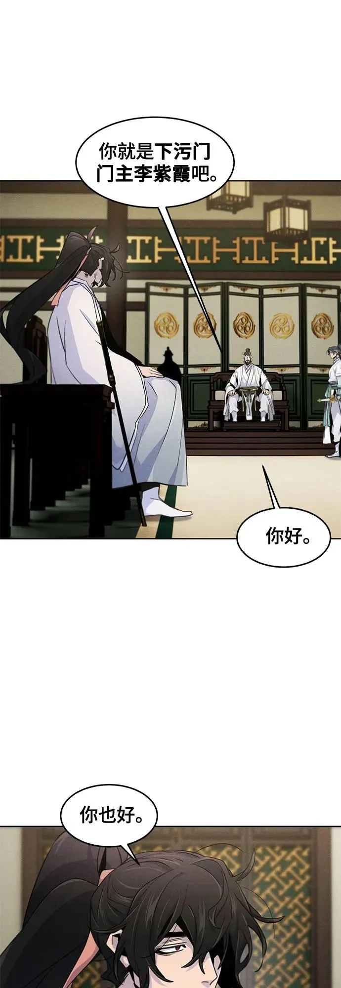 第113话16
