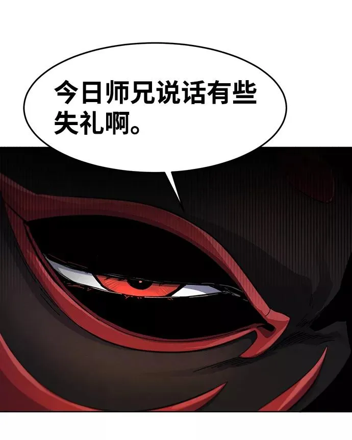 第25话71