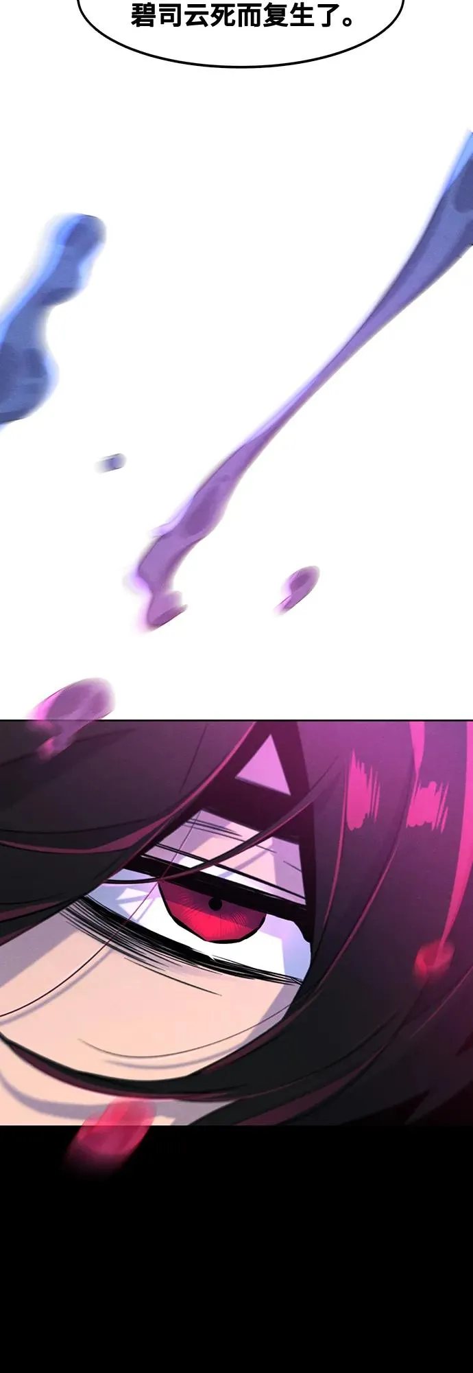 第103话55