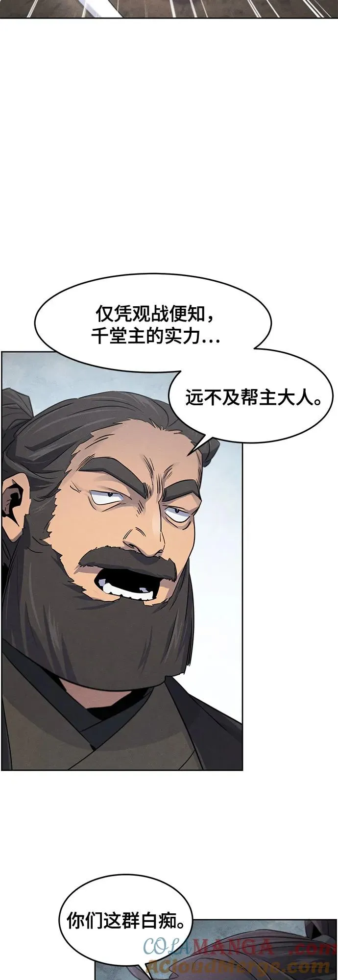 第106话27
