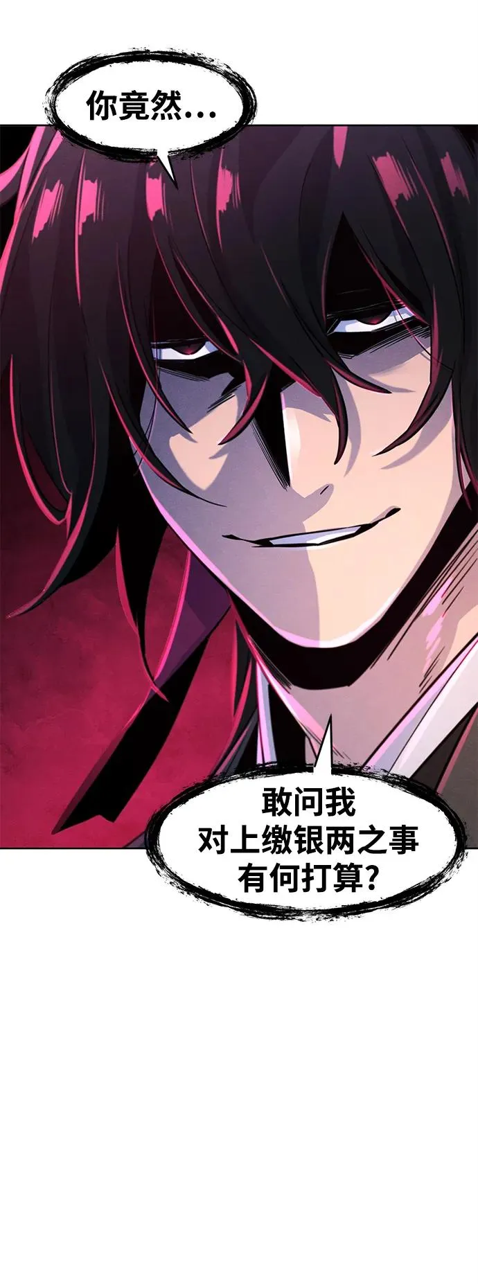 第77话68