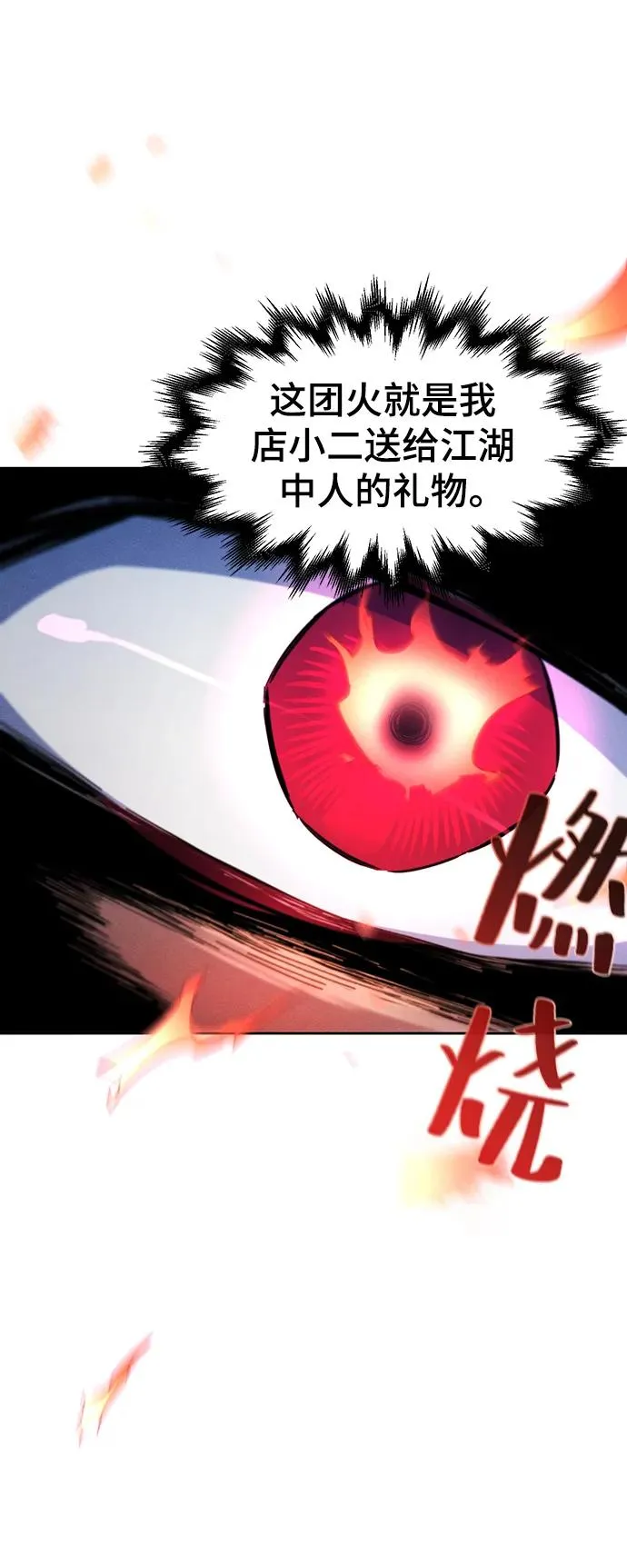 第60话10