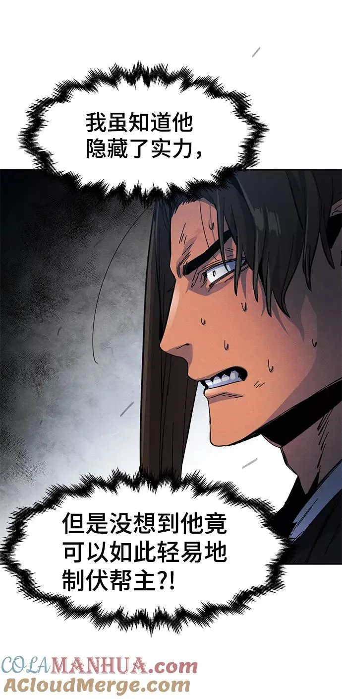 第21话81