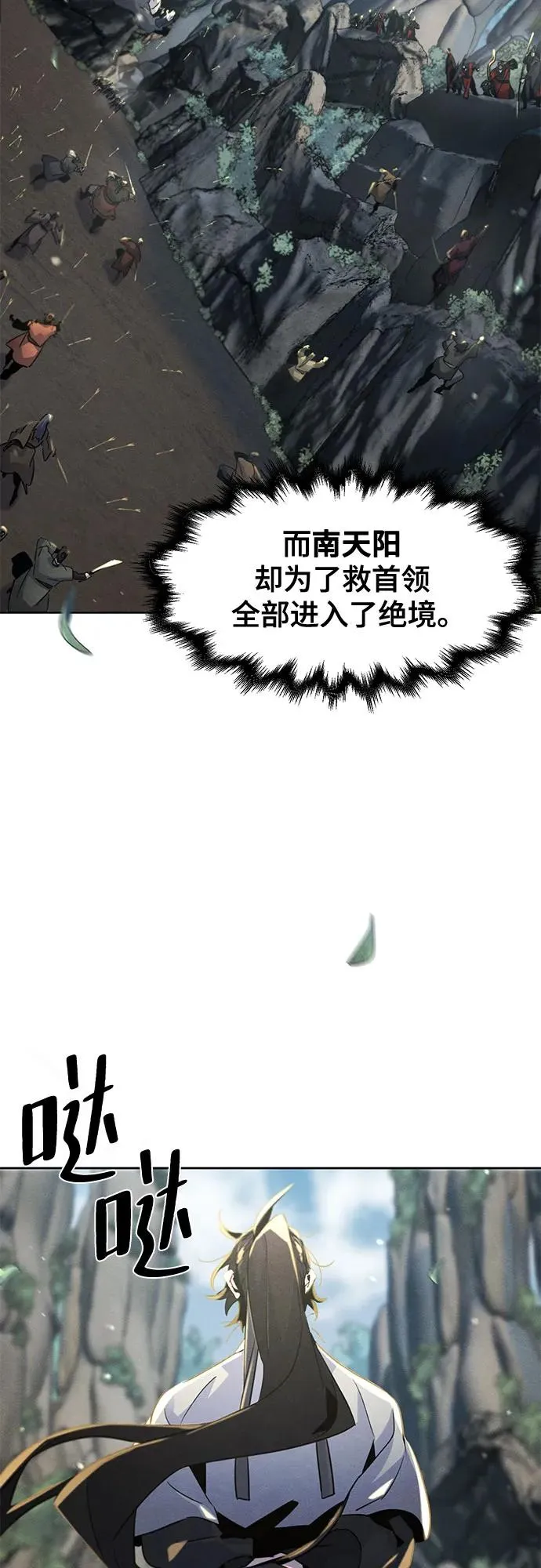 第106话61
