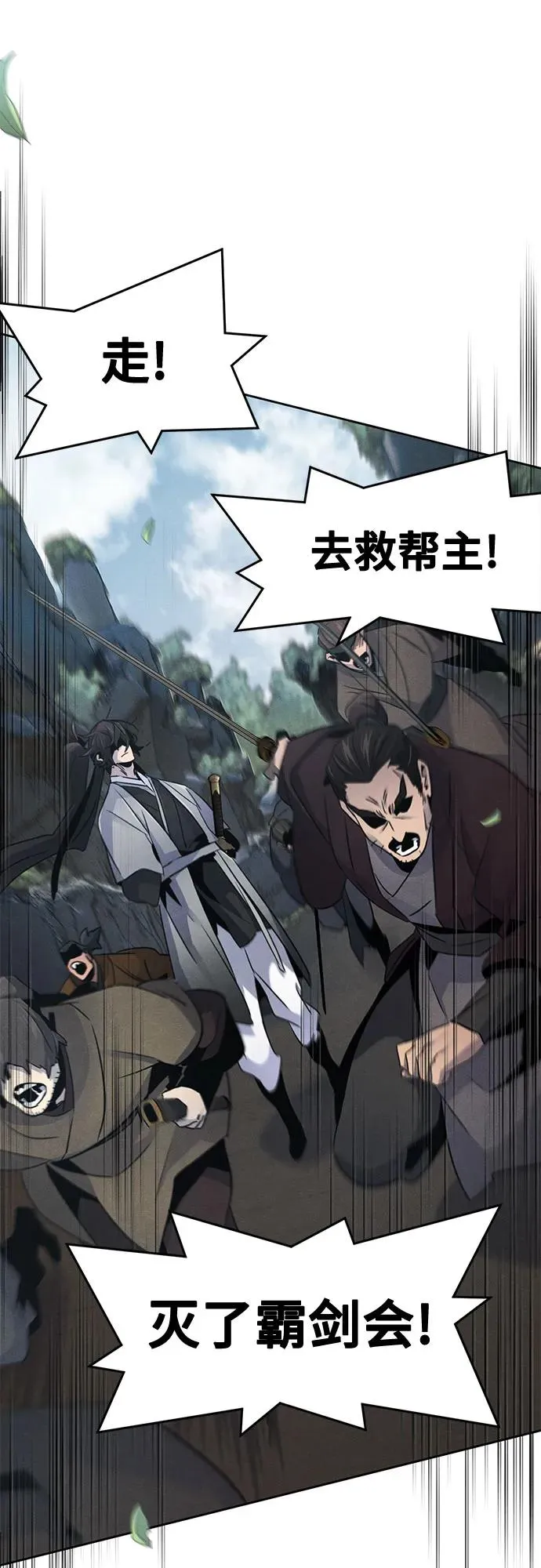 第106话55