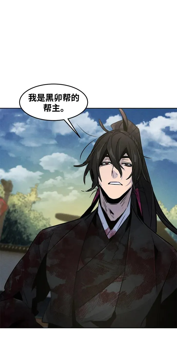 第75话59