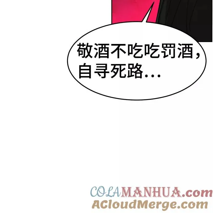 第31话9