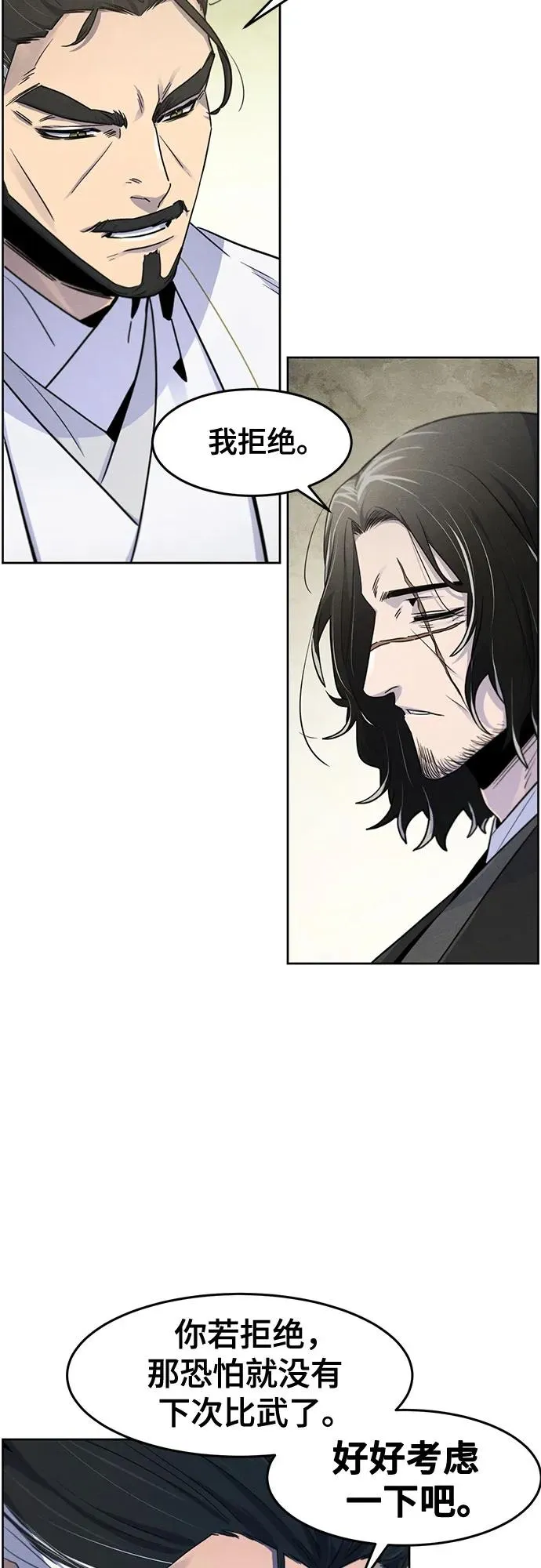 第113话23
