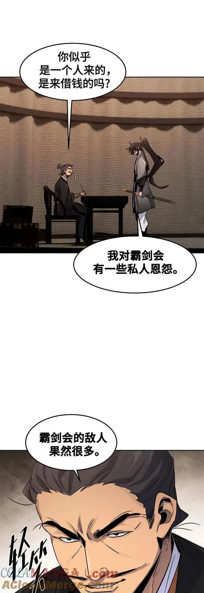 第104话51