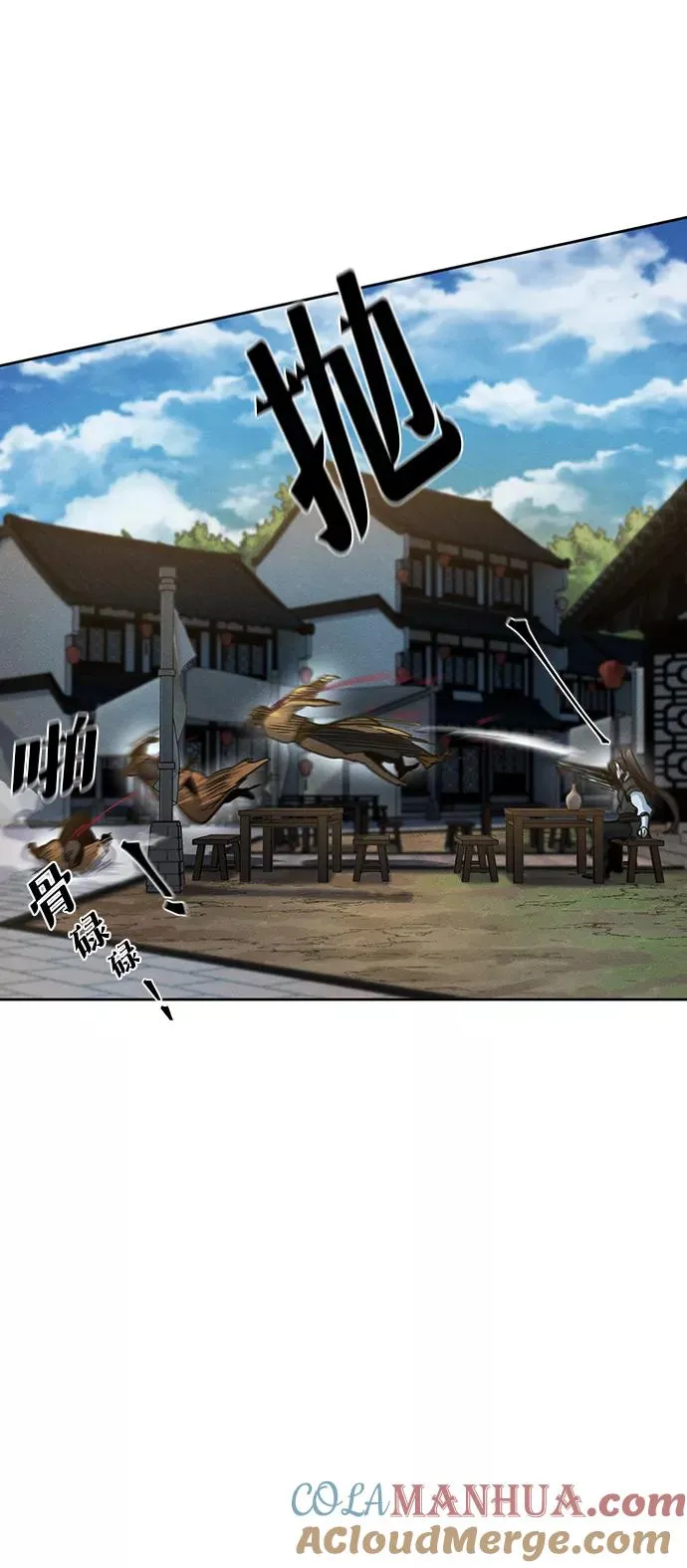 第41话18
