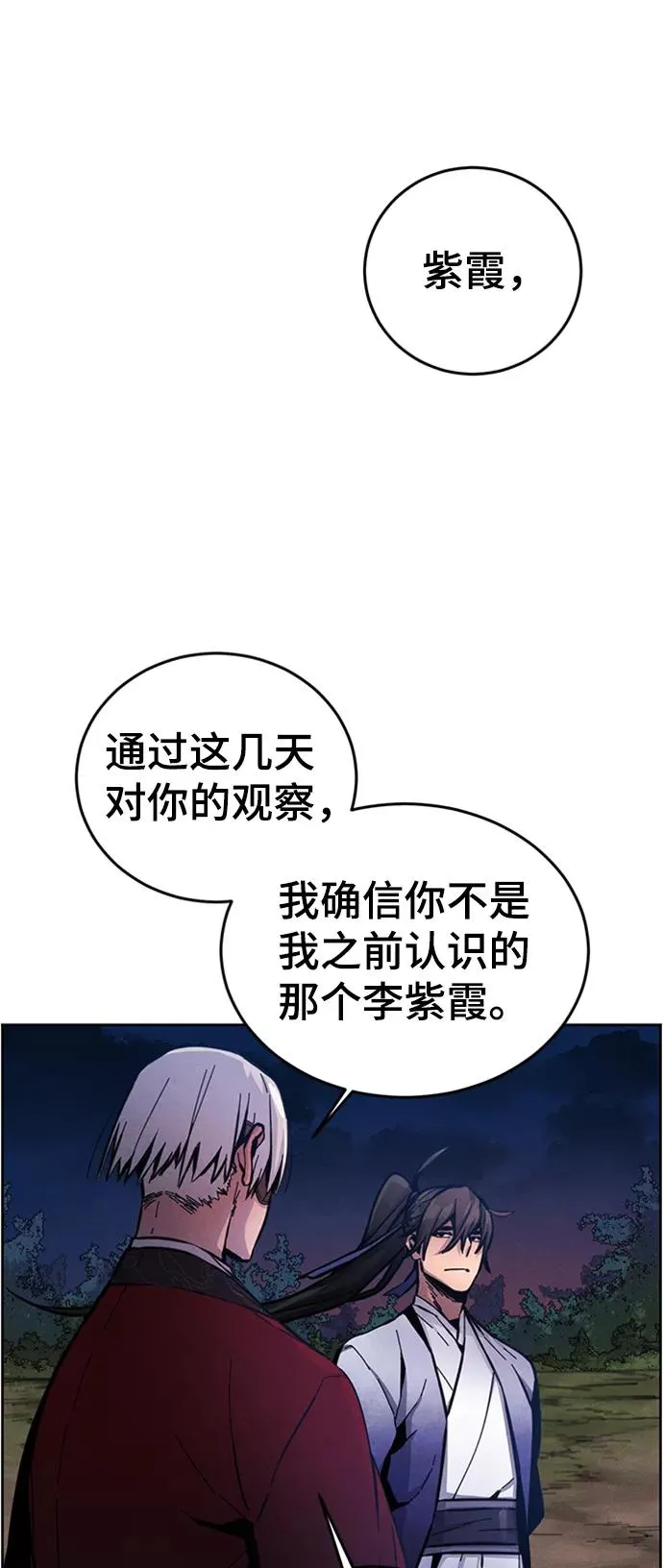 第10话34