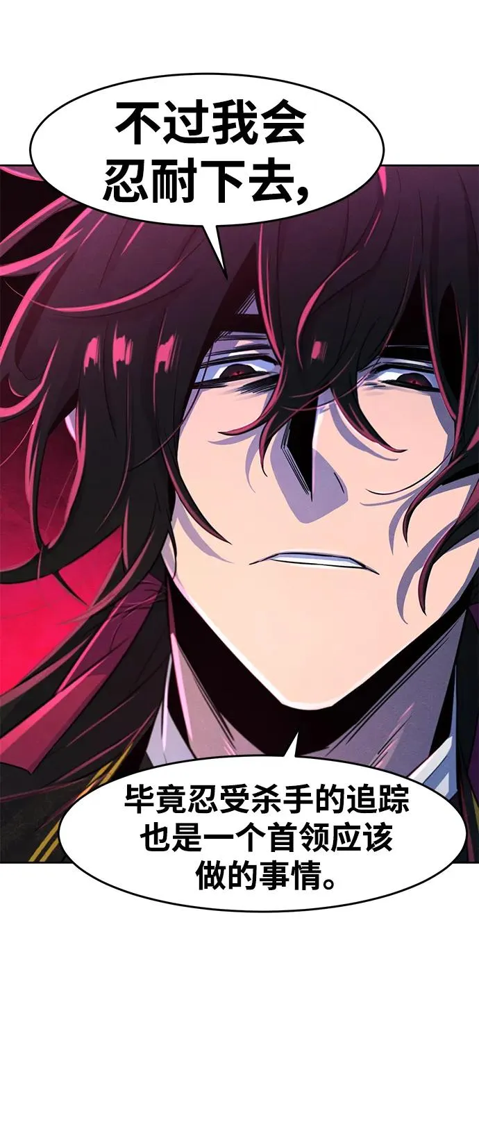 第94话7