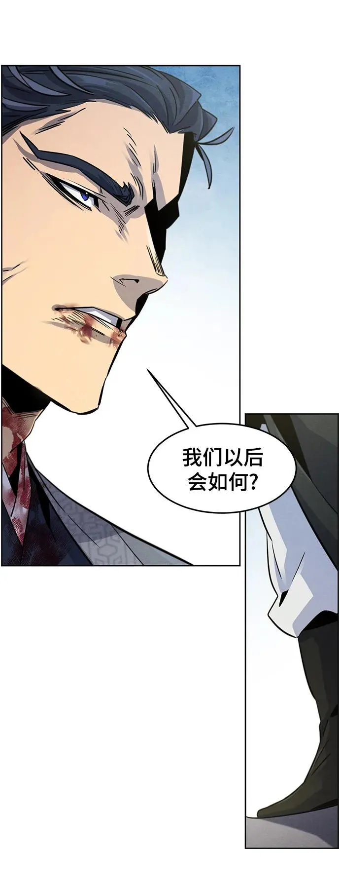 第79话56