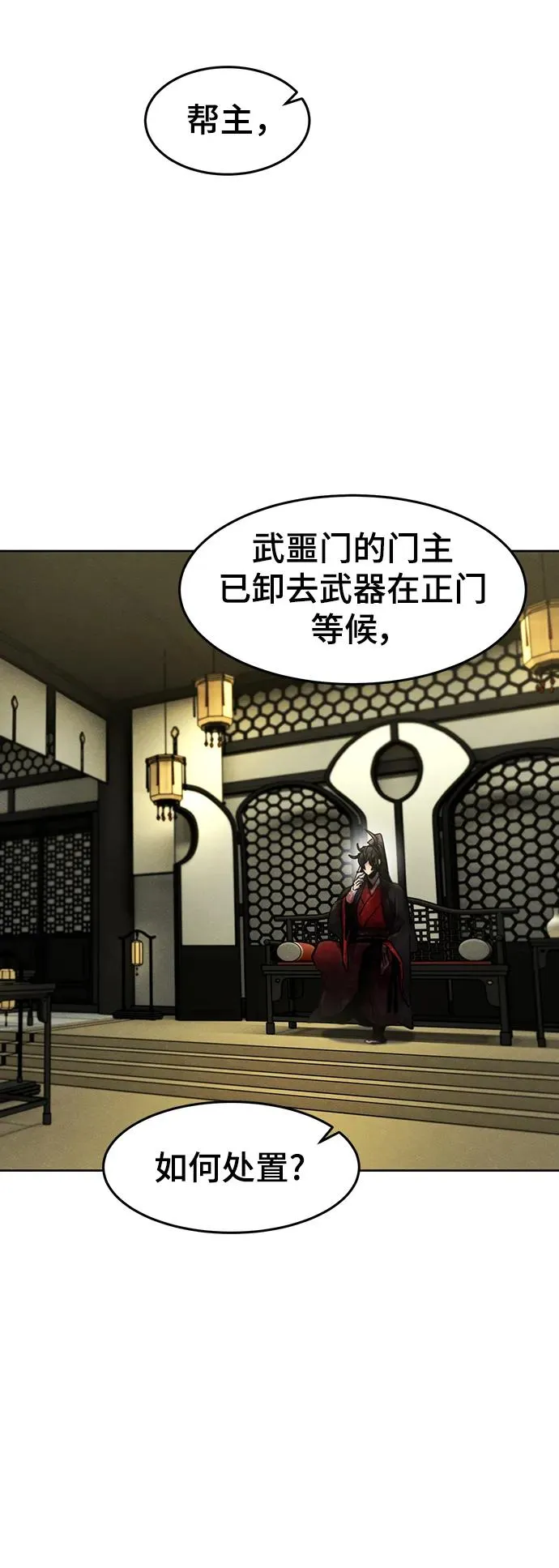 第53话29