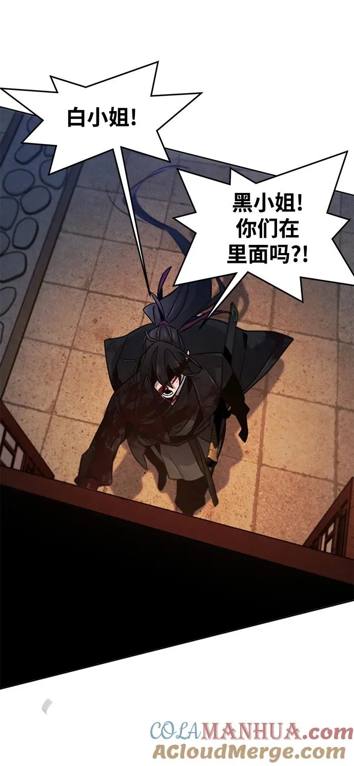 第73话48