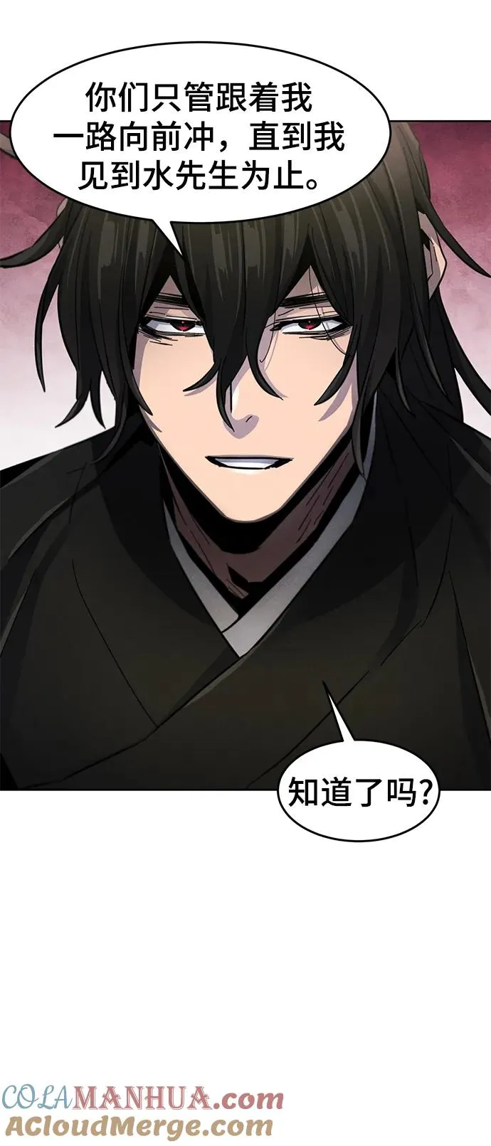 第55话51
