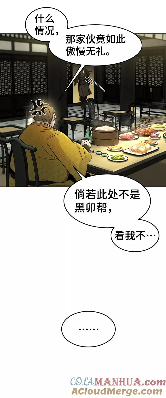 第34话9