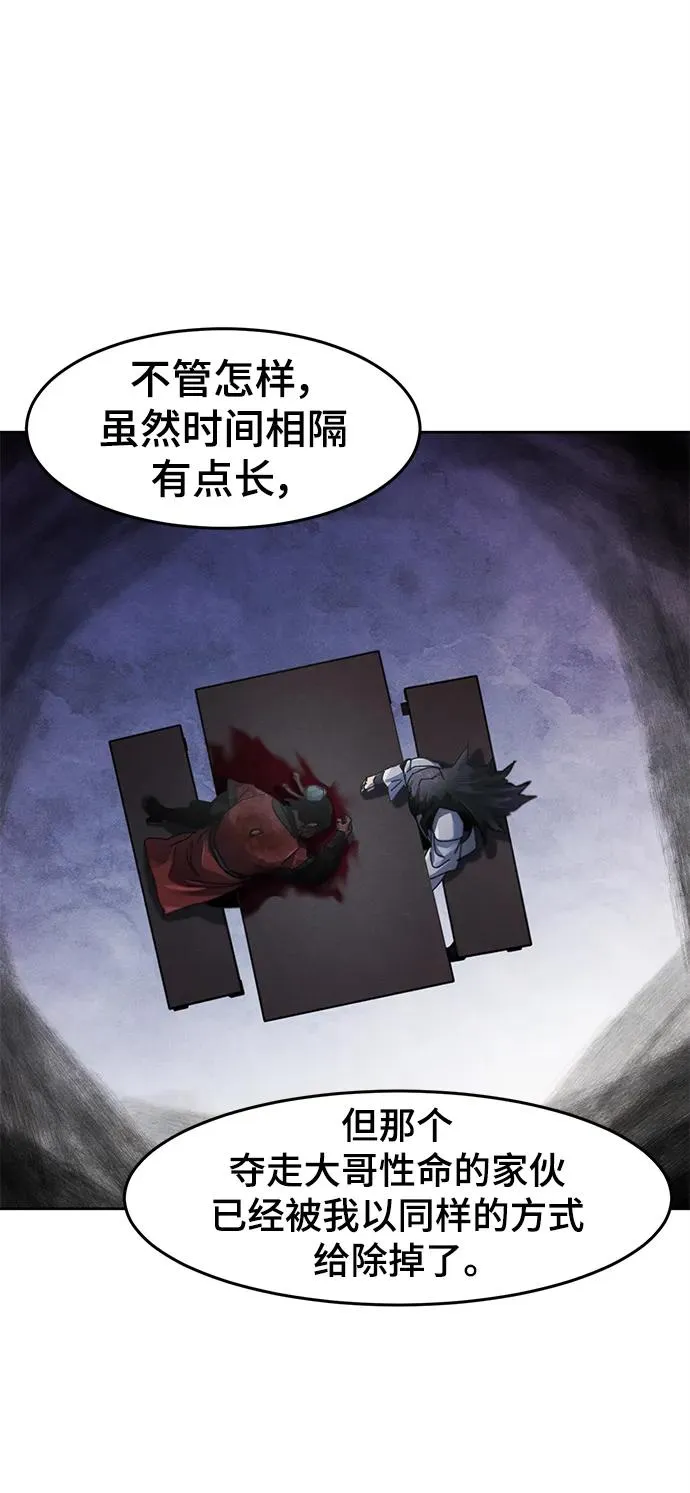 第54话22