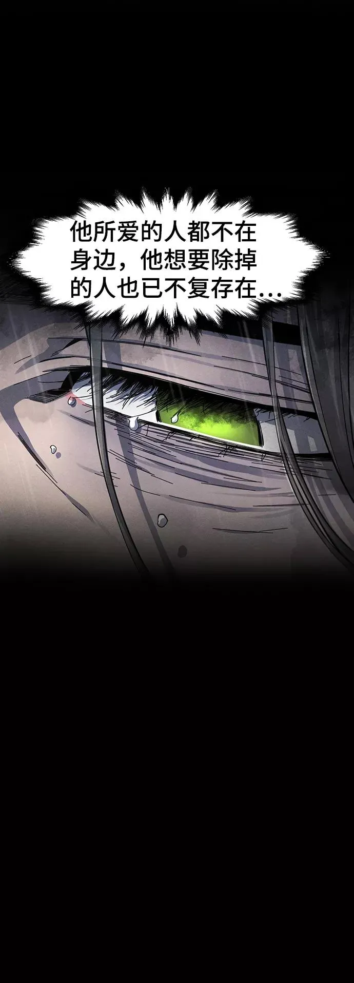 第38话5