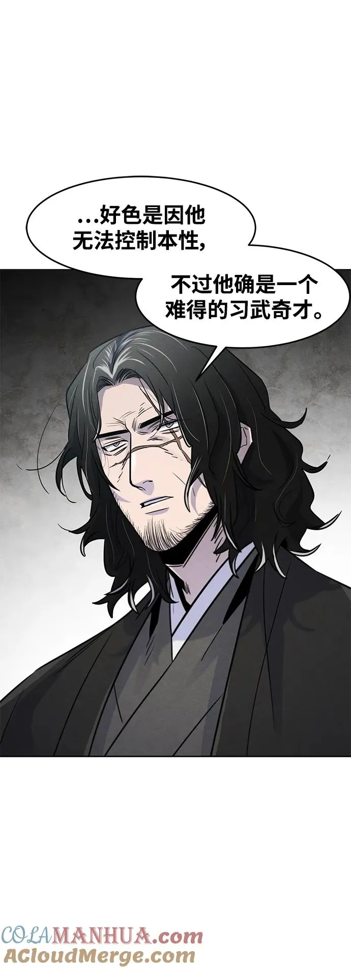 第85话69