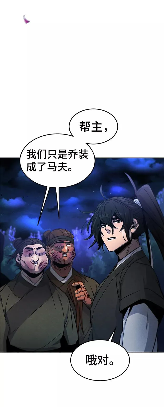 第35话37